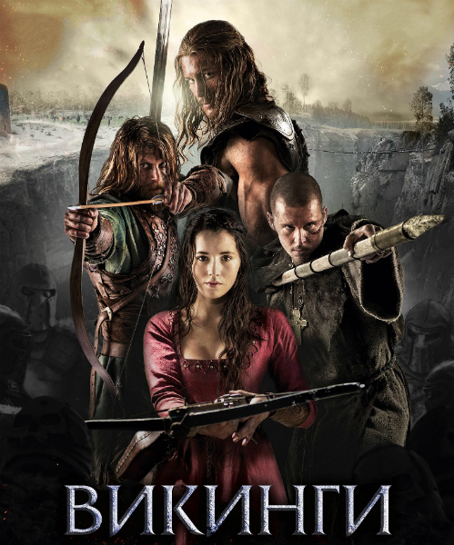 Викинги / Northmen - A Viking Saga (2014) WEB-DLRip-AVC ExKinoRay | iTunes