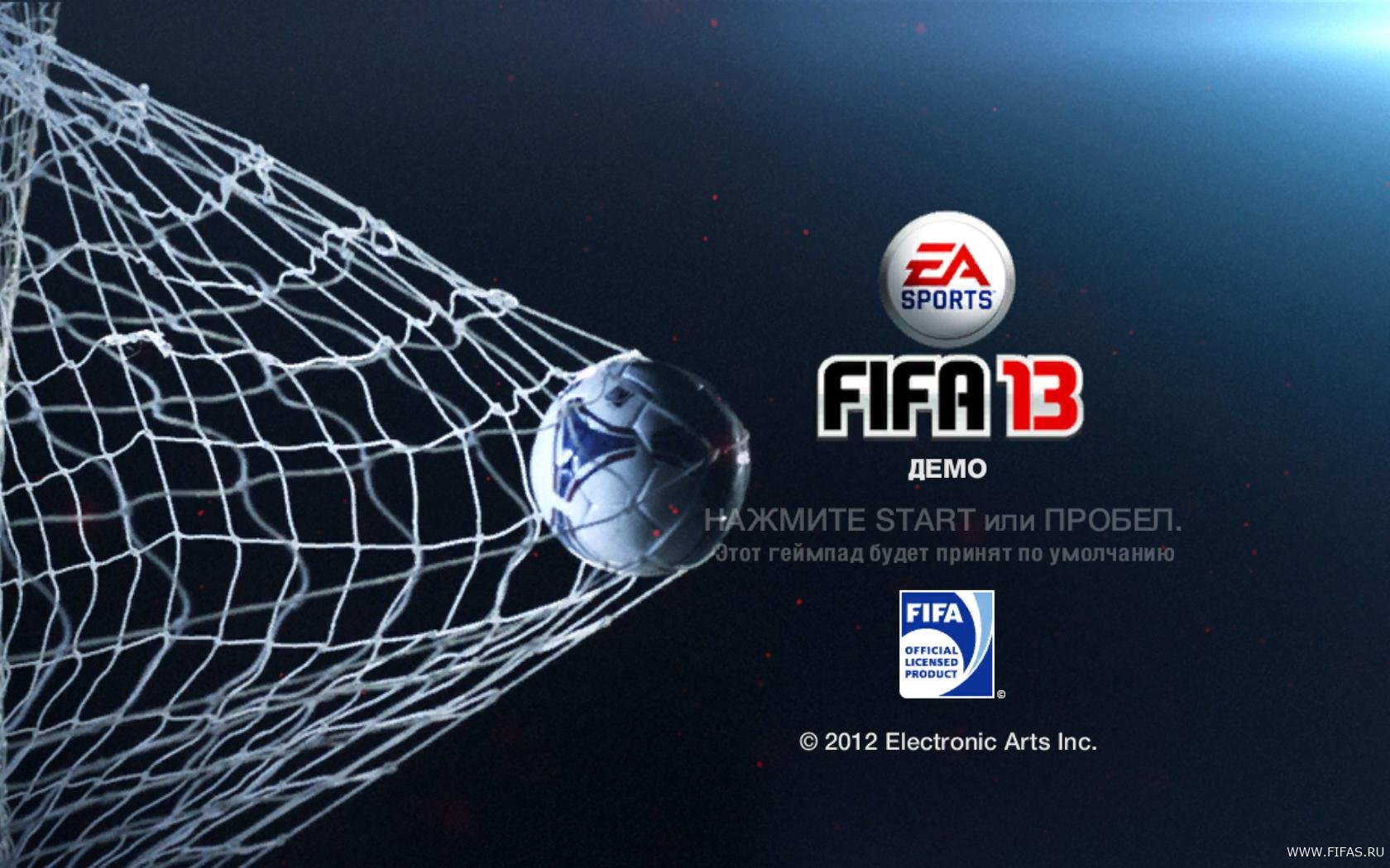 Crack/NoDVD/Таблетка для FIFA 13 DEMO